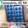 Тададель 40 Мг viagra2